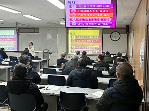 중장년층 대상 취업 지원