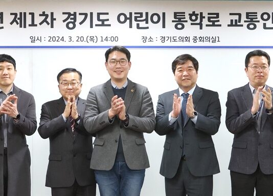 스쿨존 교통사고 반복되지 않도록… 경기도, ‘어린이 통학로 교통안전협의체’ 구성